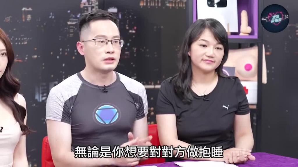 深夜保健室091 12招必学后戏宝典技巧平平也能让女人主动再要一次的方法大公开 预览截图 11