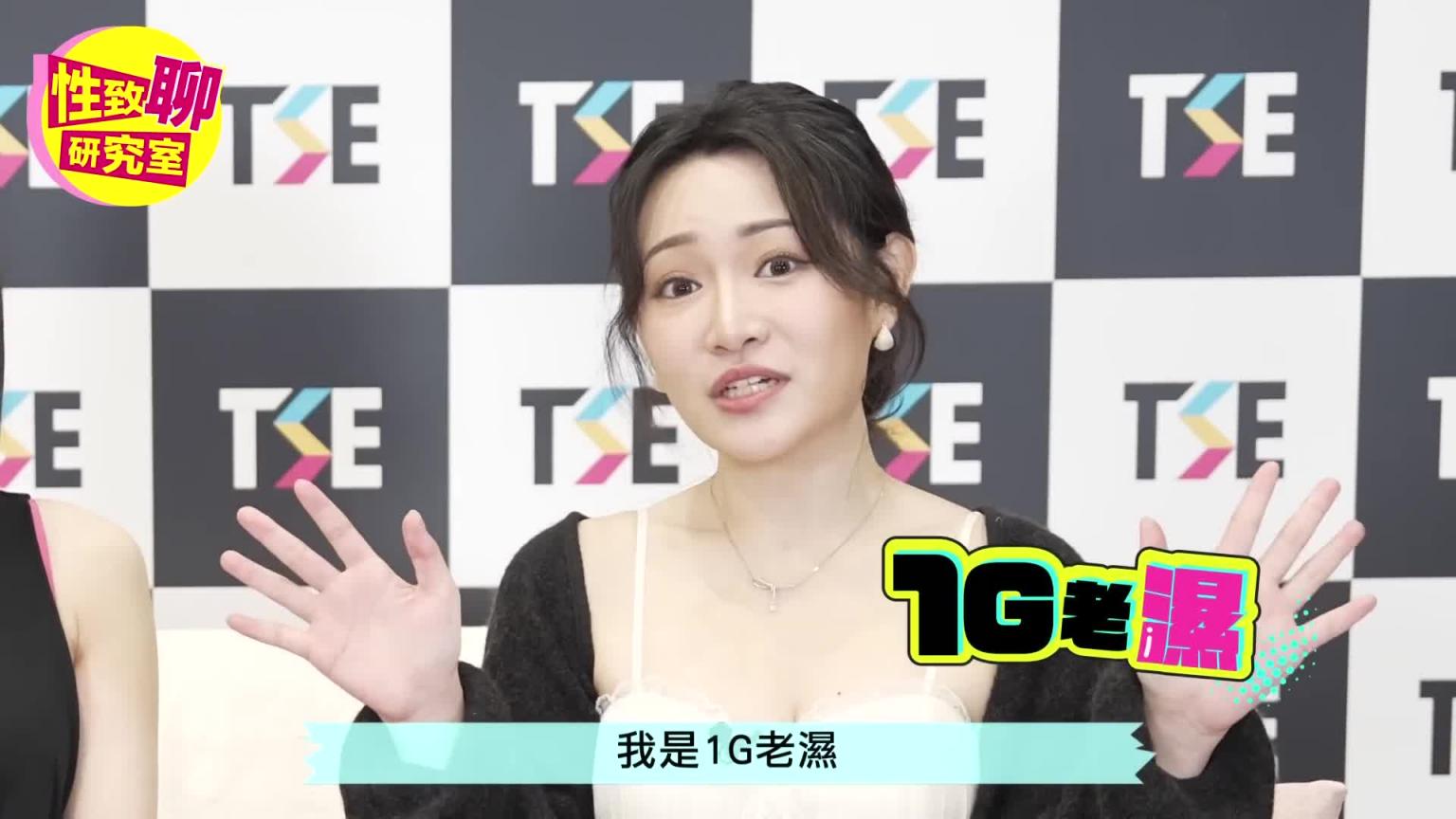 凉森玲梦推荐最爽的体位！不可能想在「这里」拍A片吧？性致聊研究室20240301 预览截图 1