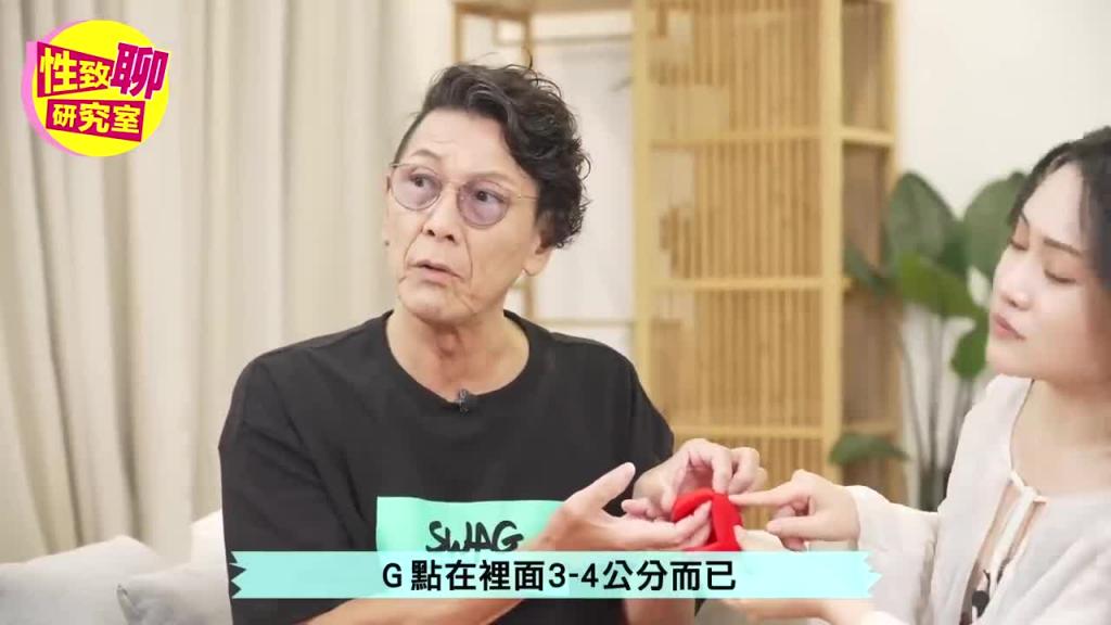 [SUB] 金手指加藤鹰老师来啦！亲授传说中的潮吹秘辛！老师告诫「这样做」的人技术都超烂？ ！  性致聊研究室 20230922 #1G老湿 预览截图 5