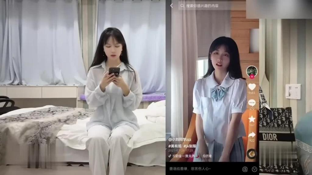 抖音24W粉丝19岁网红女神做外围黑料被扒实锤了 预览截图 4