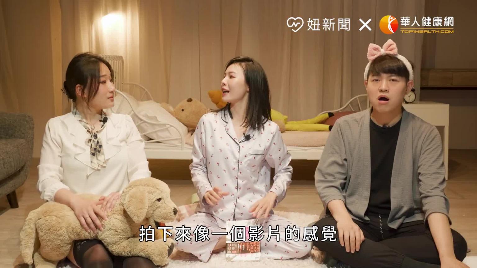 为什么男人爱上酒店?小姐的高端交际手腕!?(feat.陶晓嫚)|半夜不睡觉ep.19妞新闻 预览截图 6
