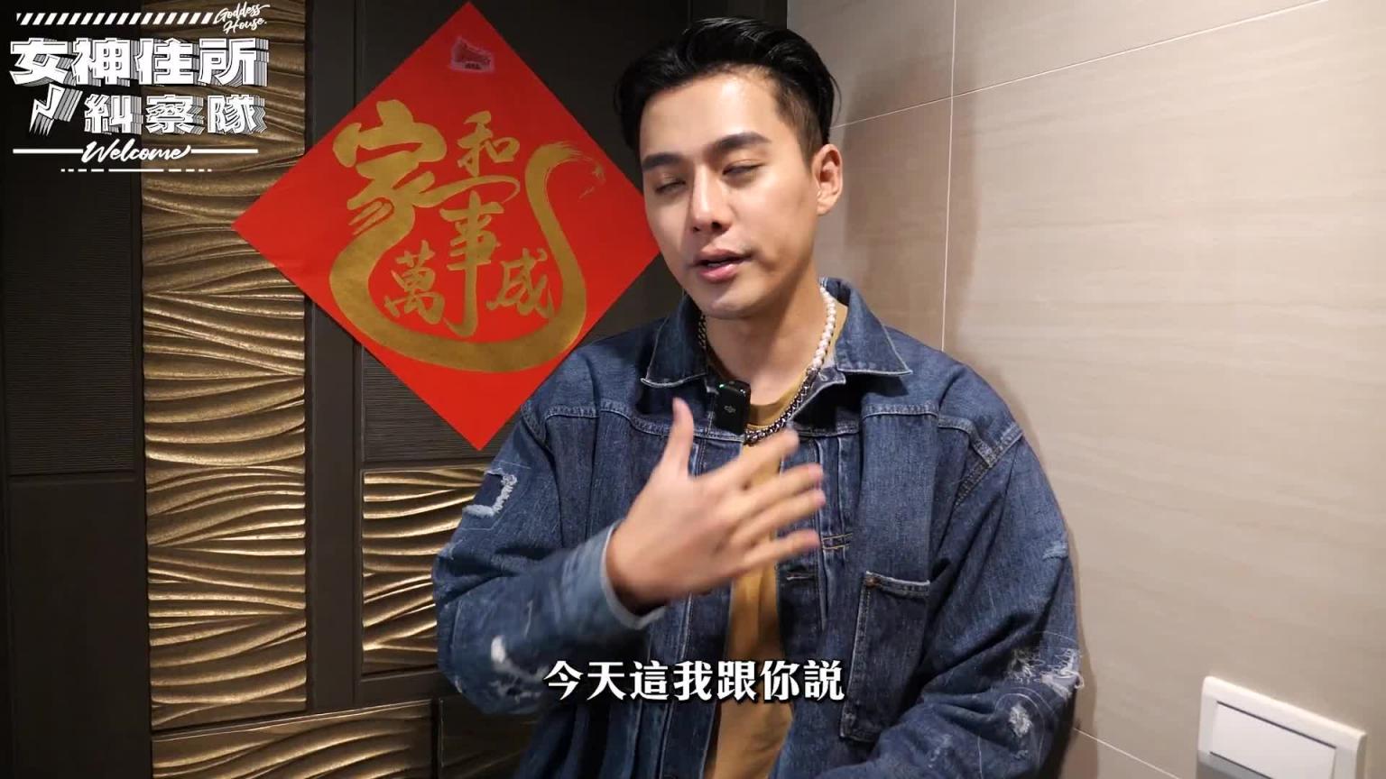 突袭女团练习生多莉居室,被藏在深山里的心动女孩!?《女神住所纠察队》 预览截图 1