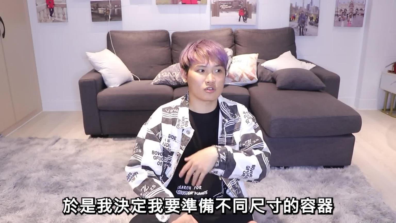 下面要多大包 女友才会发现呢?【秀煜 Show YoU】 预览截图 1