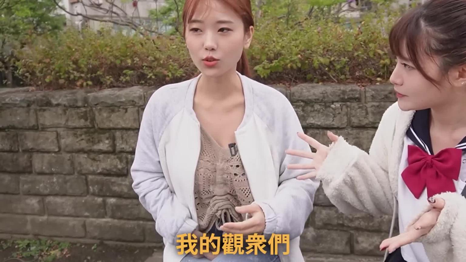 我带澳门人去北投温泉然后我告诉她在温泉喝酒很危险…..! 预览截图 4