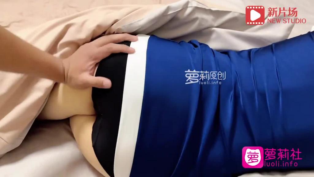 国产AV萝莉社精虫上脑强上了年轻爆乳后妈 预览截图 2