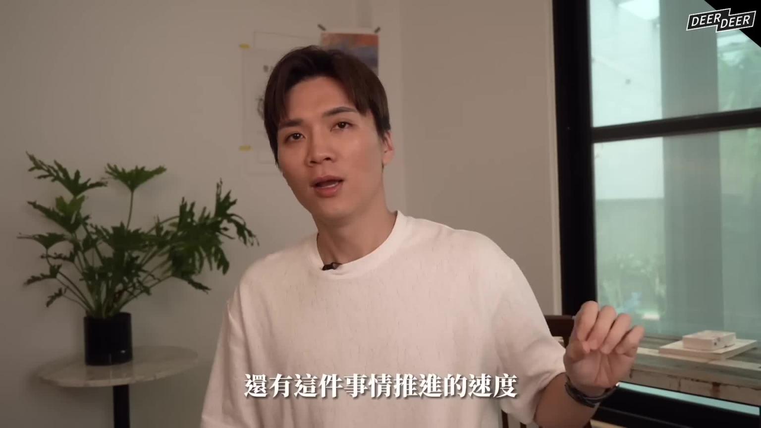 超热接吻技巧？还能这样亲？让男生欲罢不能的8招亲吻教学｜米鹿deerdeer 预览截图 8