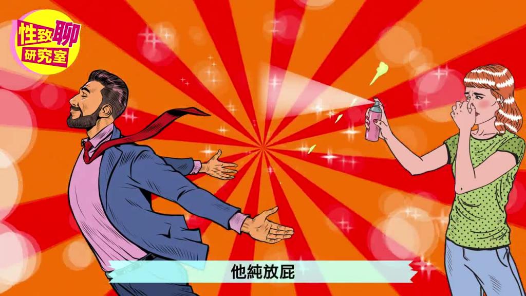 想成为白虎有「这4招」?男生这里有毛超母汤! 性致聊研究室 20240322 #1G老湿 预览截图 12