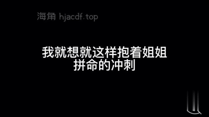 【湖北真实姐弟乱伦】趁爸妈睡着了偷偷熘进姐姐房间反锁门,好说歹说哄骗亲姐姐跟自己乱伦 预览截图 12