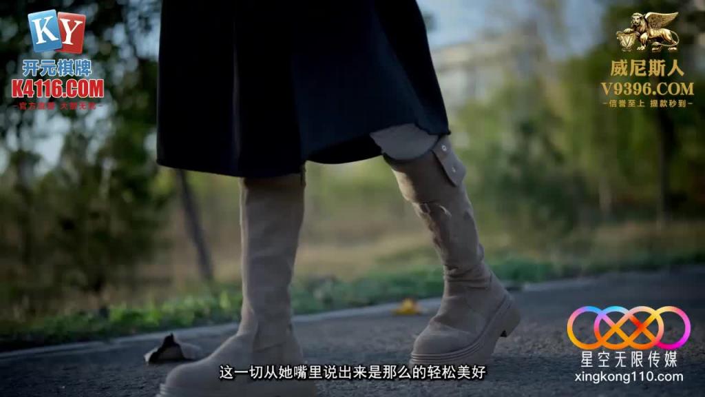 XKG281 绿帽男把性感老婆送给同事爆操-甜甜 预览截图 2