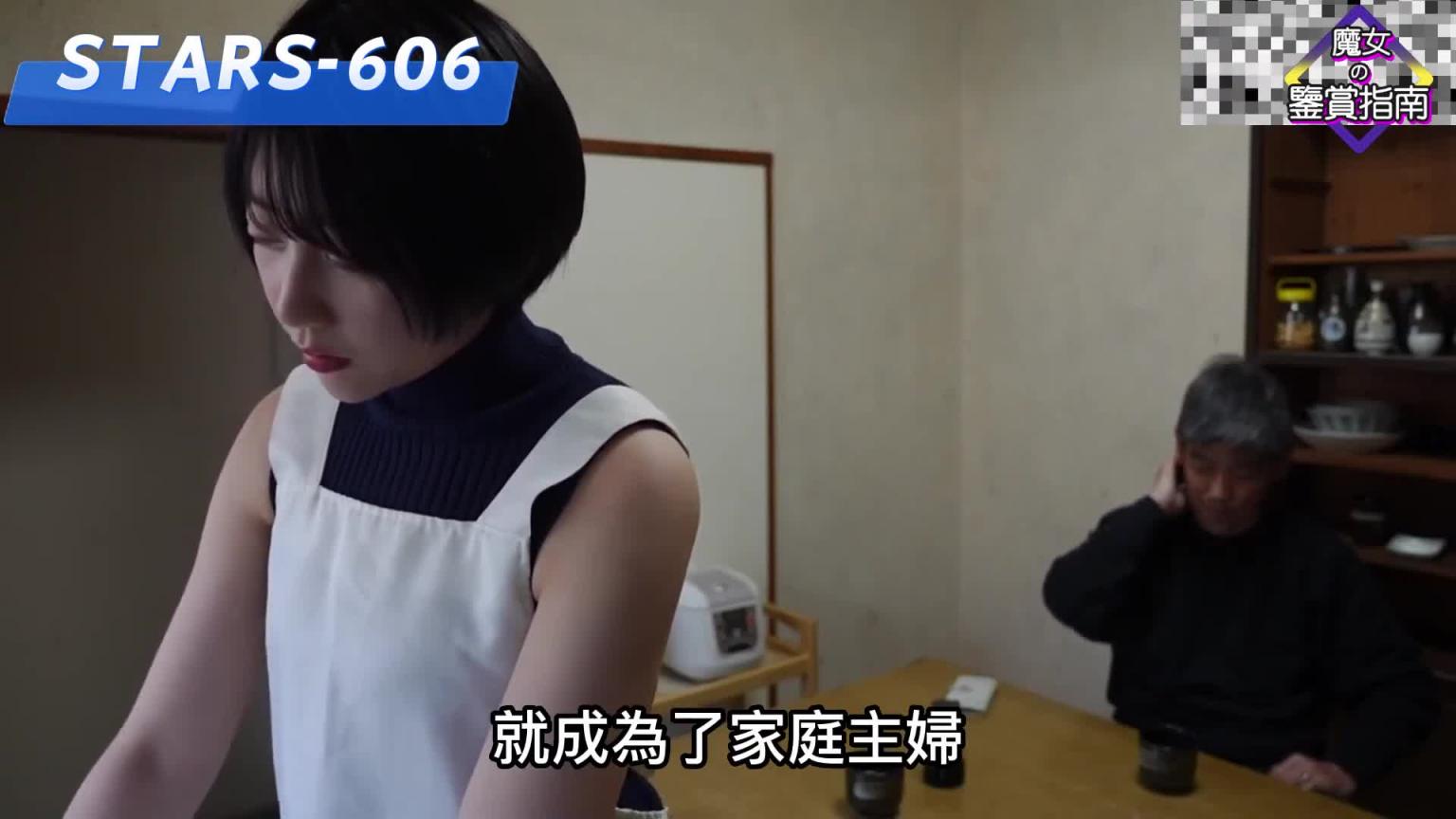 快点结束出来吧,我还要做家务呢 预览截图 1