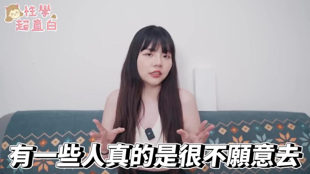 【性学小教室136】自慰的五大好处！每天都想自慰是性成瘾？｜台湾男生-女生平均自慰次数 预览截图 8