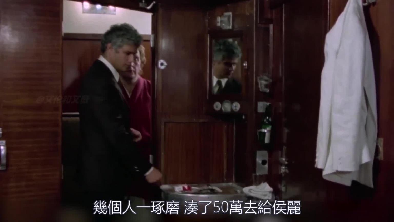 解禁后首部，后劲太大，没几个人看得懂！⋯⋯｜1980年意大利惊悚片《恐怖艳车》 预览截图 7