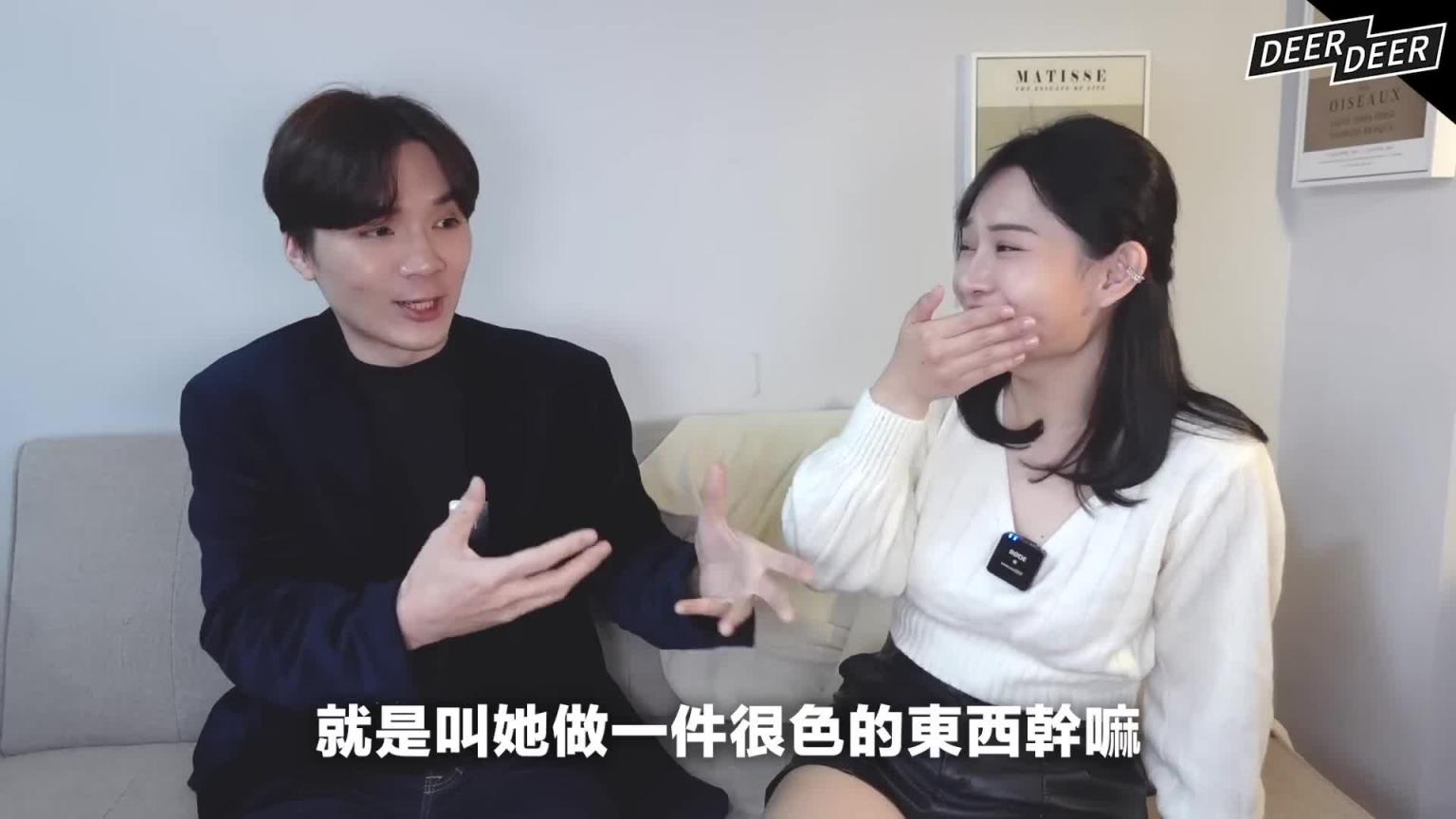 如何让男生有反应?女生做「这3动作」男生就会被撩起来?让他对你有无限遐想「想坏坏」|米鹿deerdeer 预览截图 8