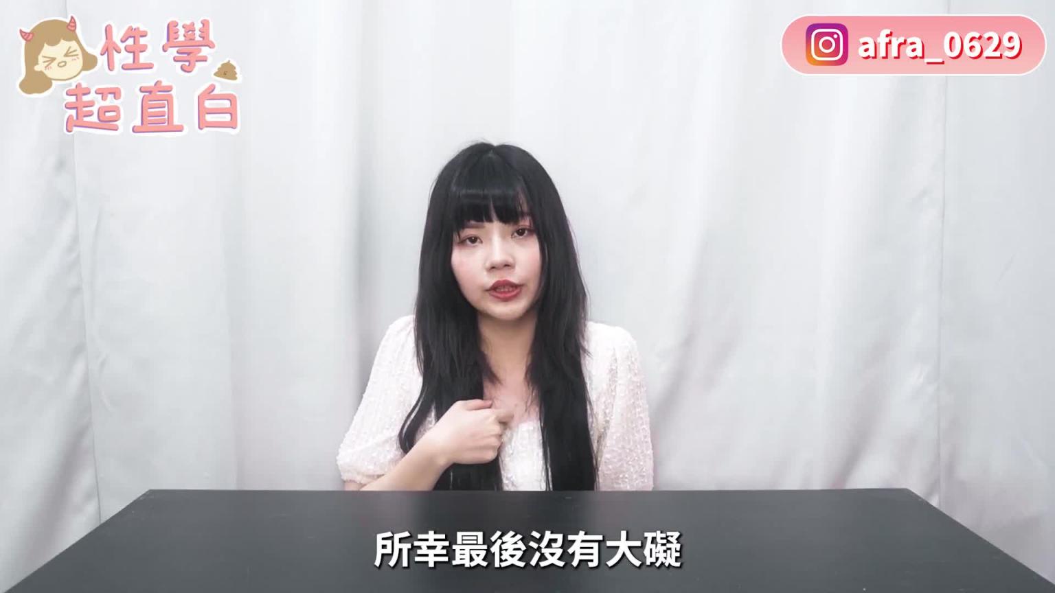 【性学小教室102】到底怎么进去的?|最扯的三个直肠塞入物真实事件 预览截图 4