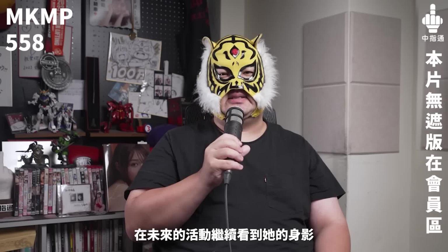 这个月的经典共演太多了吧!!中指通的六月作品精选 预览截图 4