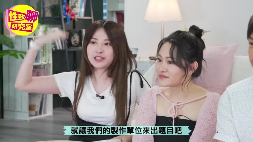 [SUB] 持久v.s.技巧？做对了更高达到高潮？ ！ 性致聊研究室 20230818 #1G老湿 #艾瑞丝 预览截图 2