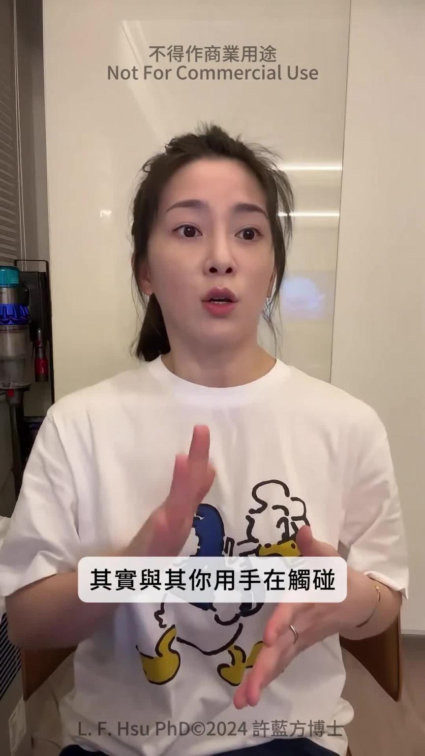 【性爱咨询室】女性更年期的干涩 预览截图 9