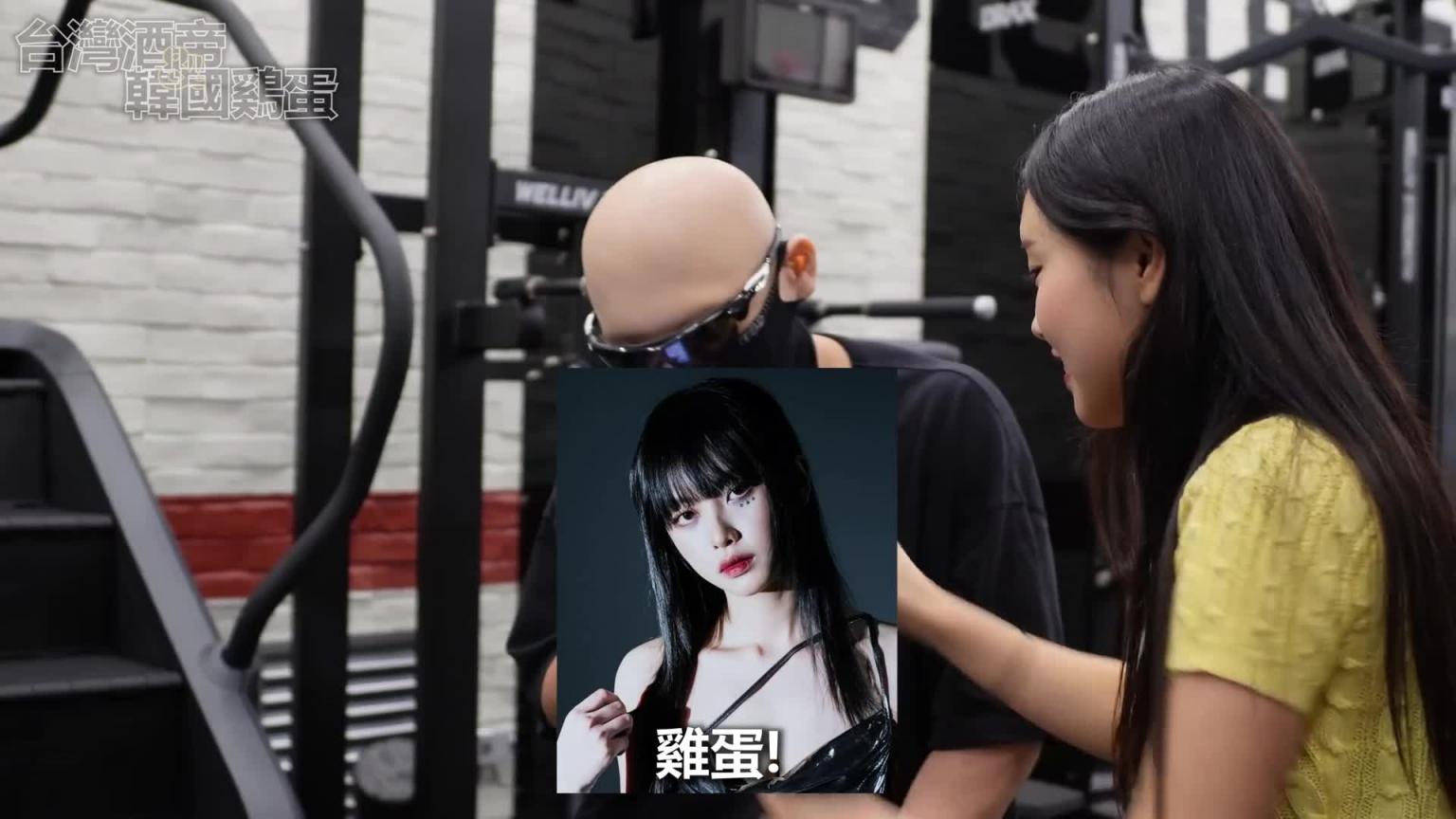 我向韩国300万YTR金鸡蛋进行意图明确的非法贿赂.. 我的目标是让全部的韩国人都来台湾玩--女生Judy 预览截图 12