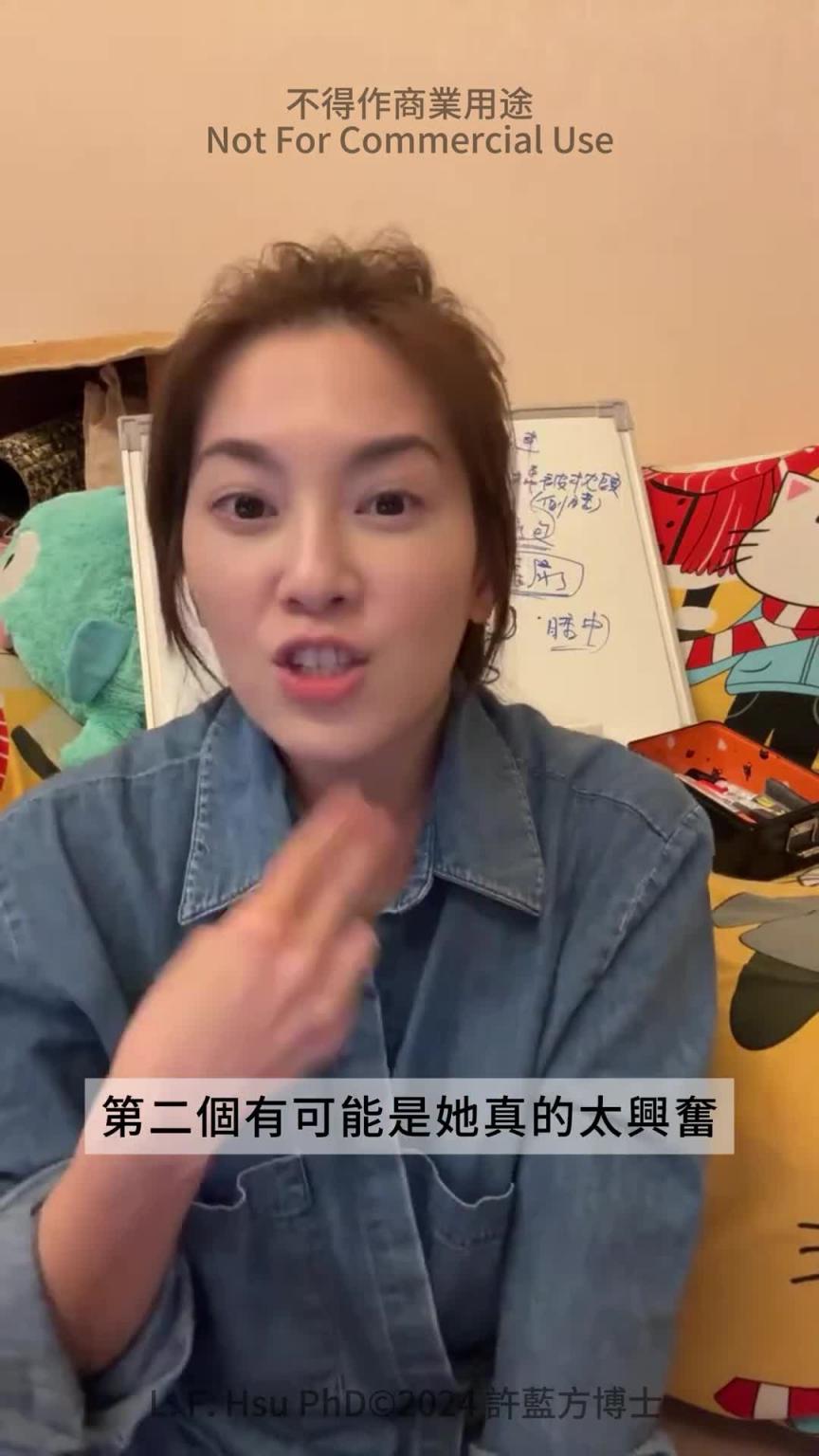【直播精华】老婆太容易高潮怎么办? 预览截图 9