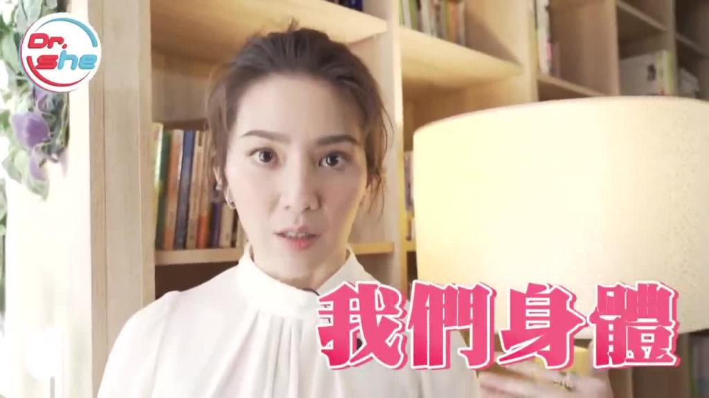 #DrShe许蓝方#射后不理是圣人模式害的!_ 真的有圣人模式这件事! 预览截图 3