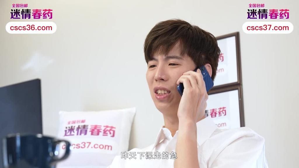 IDG5628-势力女教师在春药的刺激下高潮迭起-馨儿 预览截图 3