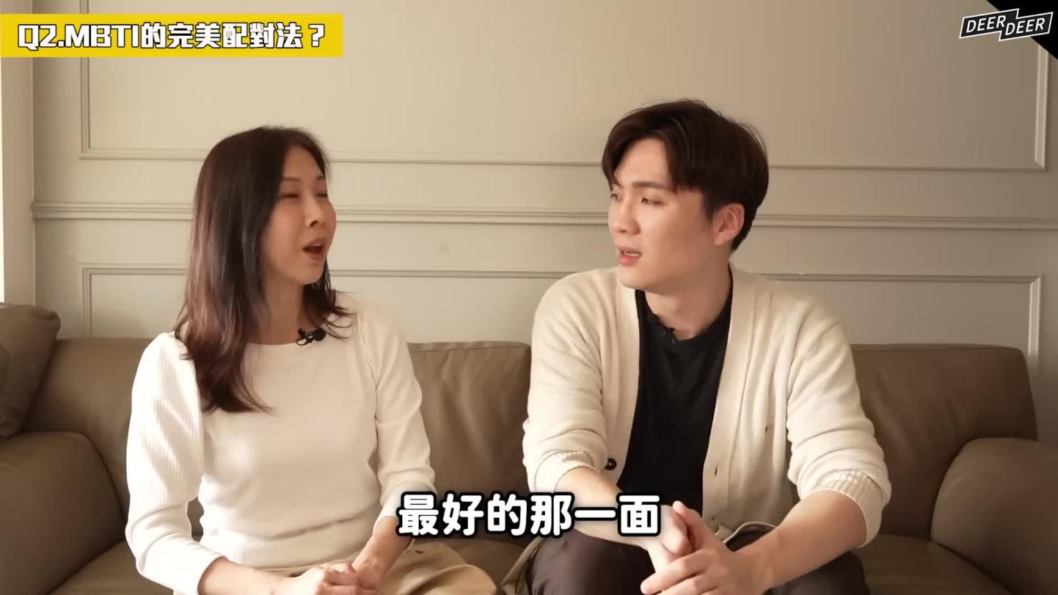 必中MBTI恋爱配对法!搞懂哪种类型会被我吸引😳?弄懂性格闪光点,活出更好版本的自己|米鹿deerdeer 预览截图 3