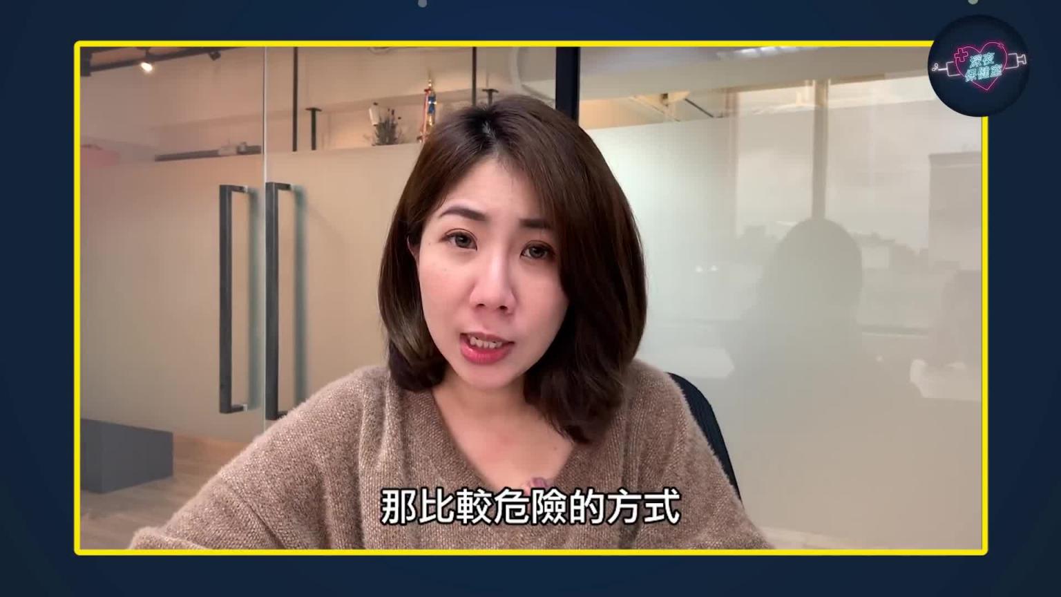 深夜保健室069总是约跑失败不是因为你长得丑!老司机告诉你什么才是真必胜秘技 预览截图 12