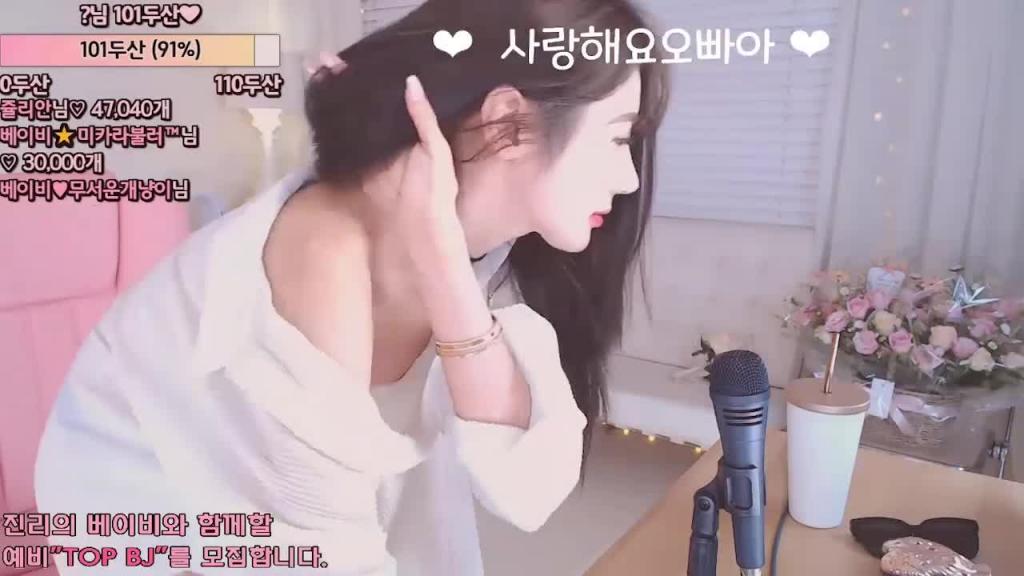 韩国女主播 清纯主播太会撩 若隐若现的美乳让人口干舌燥 预览截图 12