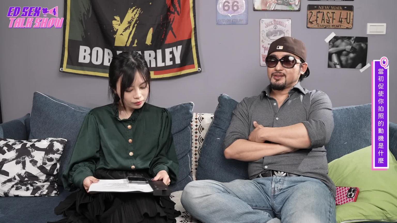 台湾现役AV导演曾是撞球国手? !大尺摄影权威经历大公开! 《ED SEX TALK SHOW 》|两性|AV导演|上集 预览截图 7