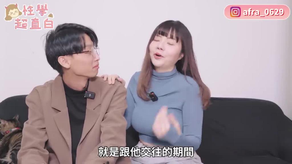 【性学小教室122】从小胸到大奶,B罩杯➜F罩杯,手感超软?形状超自然?|魔滴心路歷程分享 预览截图 11