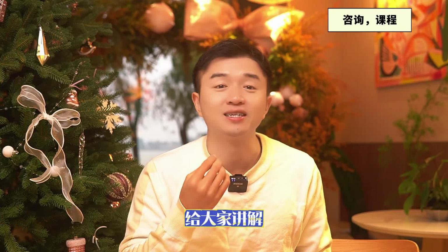 【教你做坏女孩 6】如何用「爱」操控别人?5+1步不知不觉陷入情感攻心术 预览截图 2
