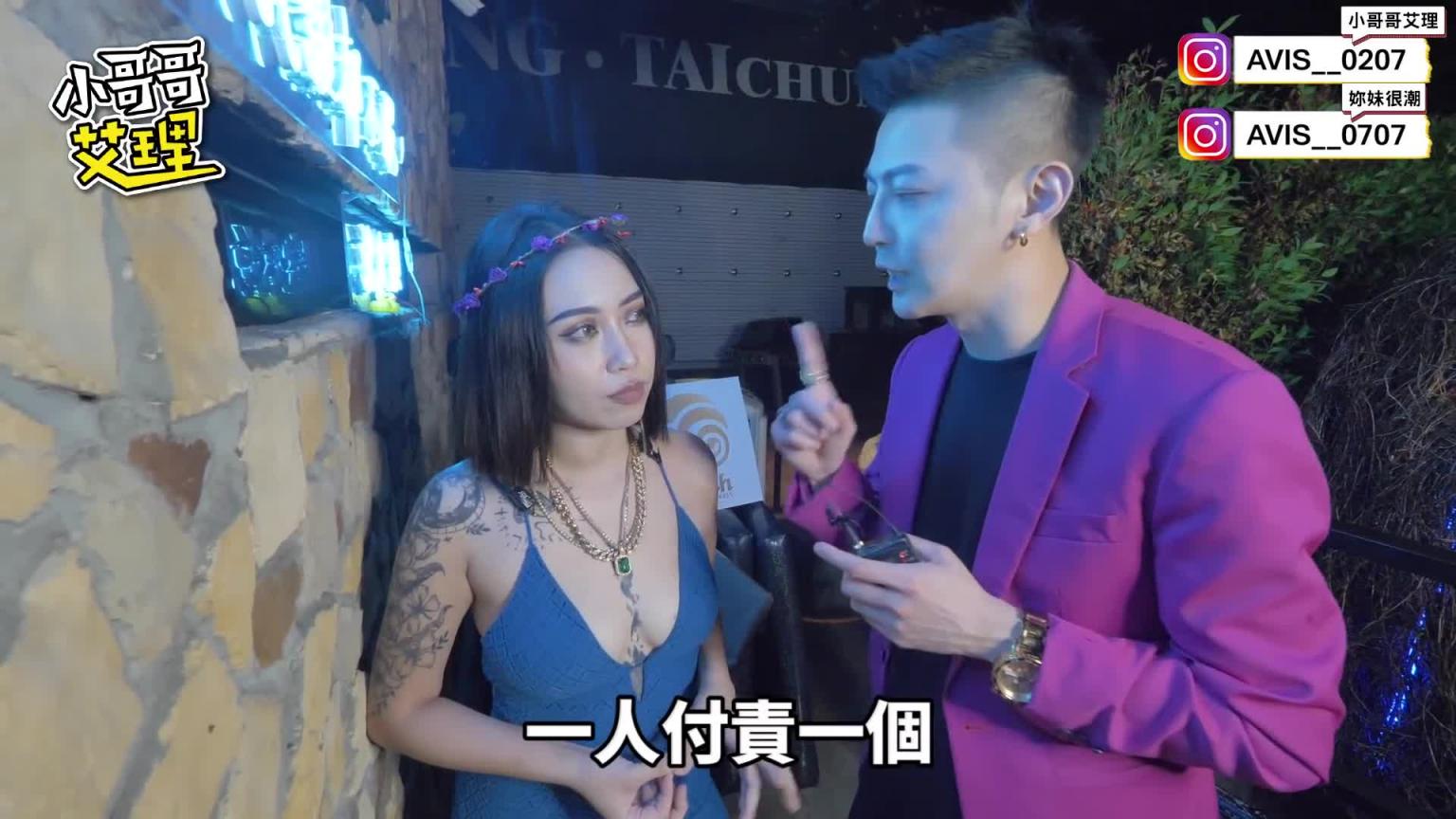 实测女生有试过三门齐入?怎样才最爽? 预览截图 3