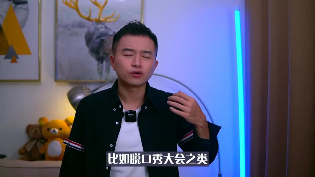 【约会篇】第一次约会必胜的4个重点 预览截图 11