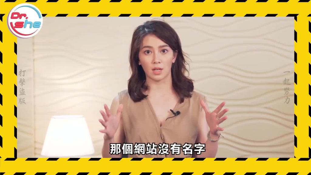 女生自爽高潮 一定要靠情趣玩具? #DrShe许蓝方 预览截图 12