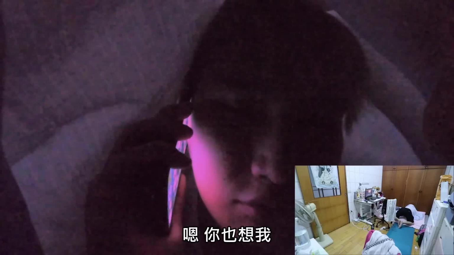 抓到男友出轨铁证 但对象竟是女友的亲妹妹.... 那我退出吧...【秀煜 Show YoU】 预览截图 8