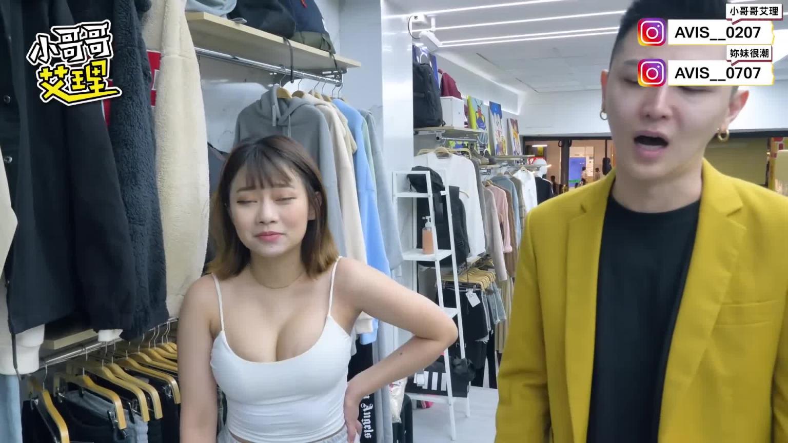 史上最大尺!火辣正妹来拆店啦! 预览截图 2
