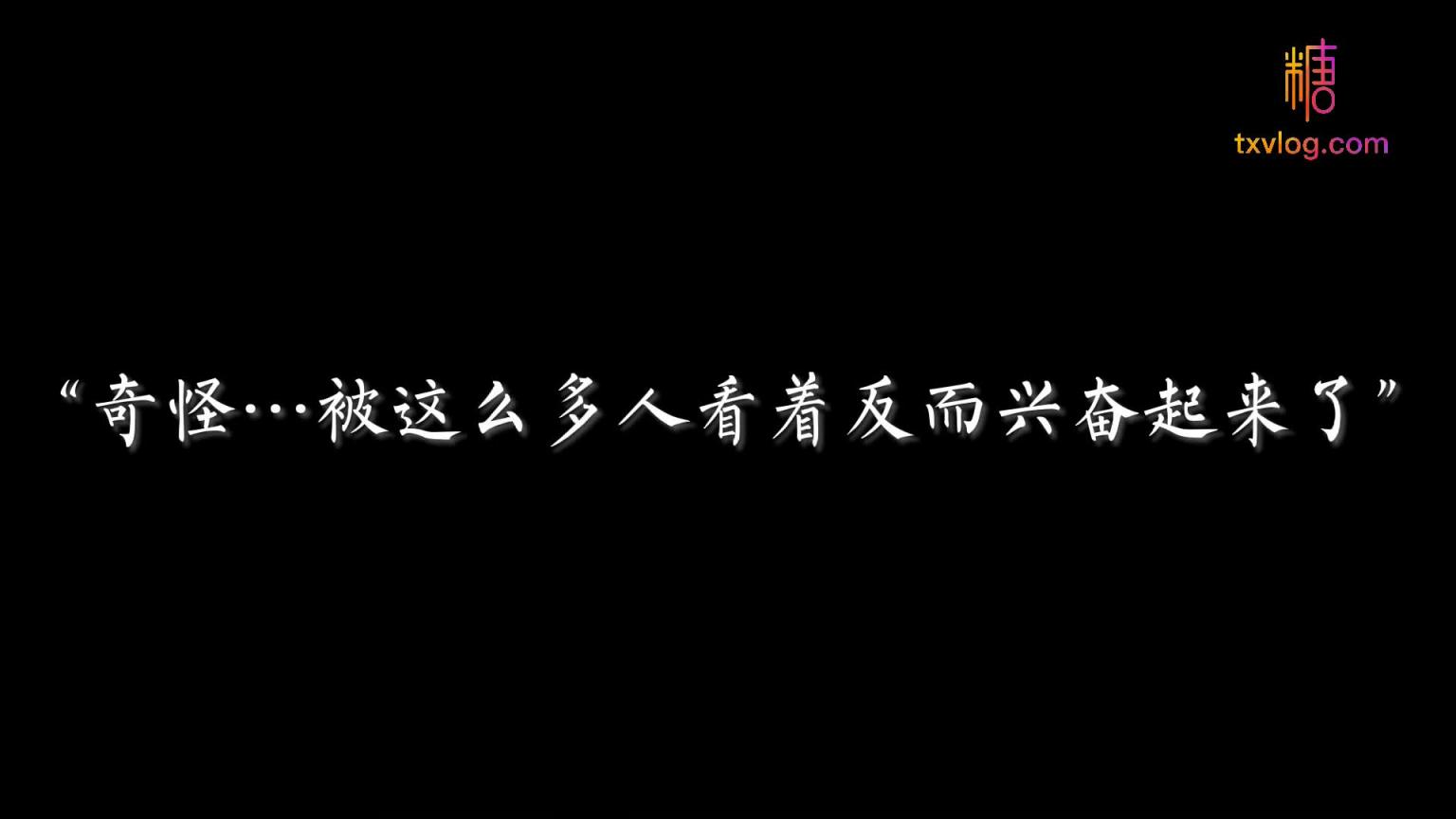 『懒懒睡不醒』脱衣舞女郎莫娜 预览截图 5