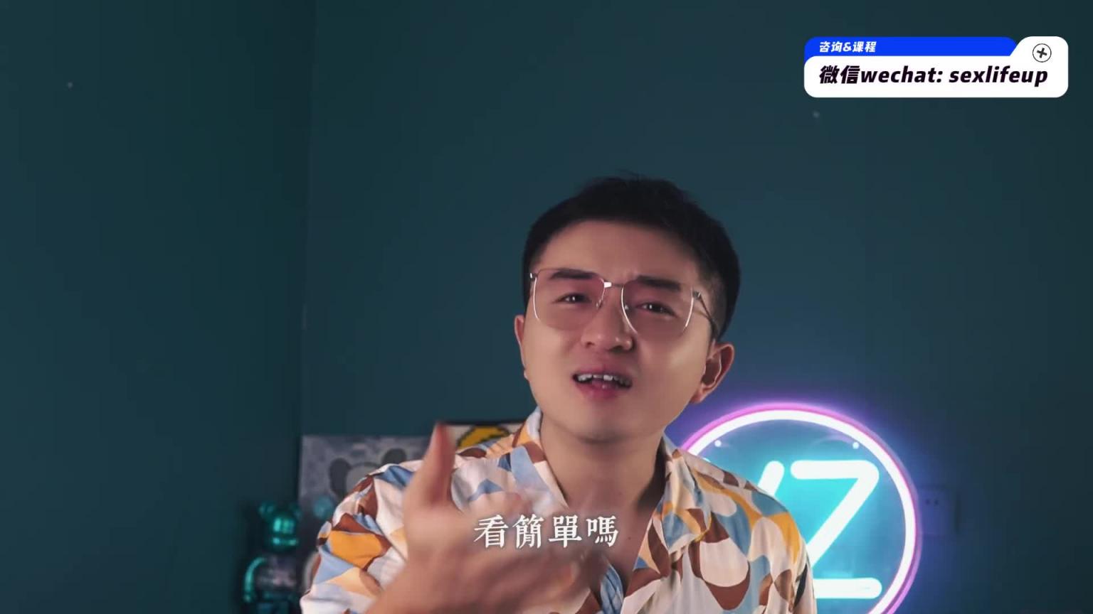 撩汉速成，史上七个最快最简单搞定男生的方法！ 预览截图 10