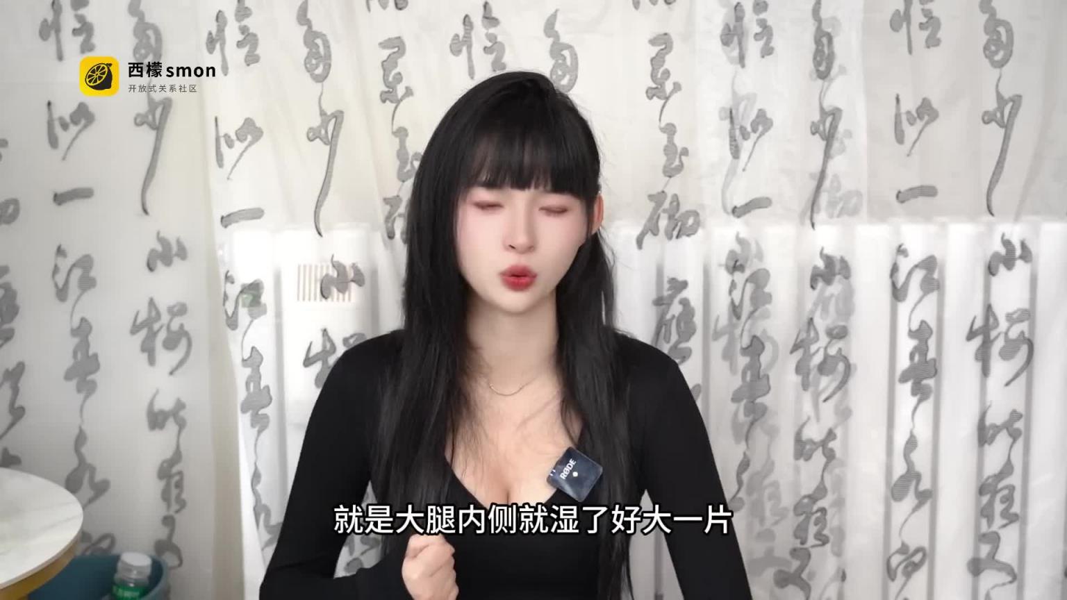 【聊聊我被主人网调露出的经历】好羞耻啊!穿裤子站在路边尿湿~ 预览截图 7