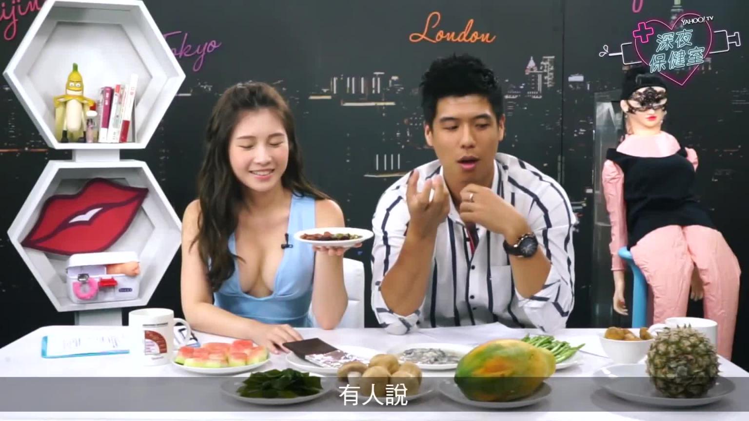 【深夜保健室EP004】吃这些保证又硬又久?男人补精壮阳一定要吃的3种食物 预览截图 10