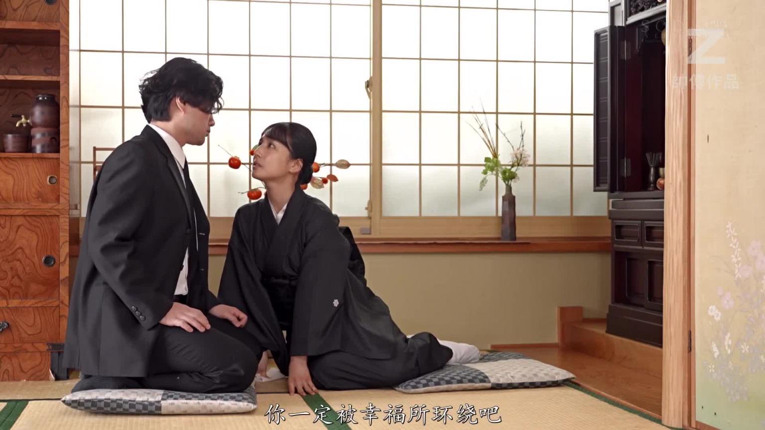 【新作速递】古川伊织 生存还是毁灭?未亡人的问题 预览截图 2