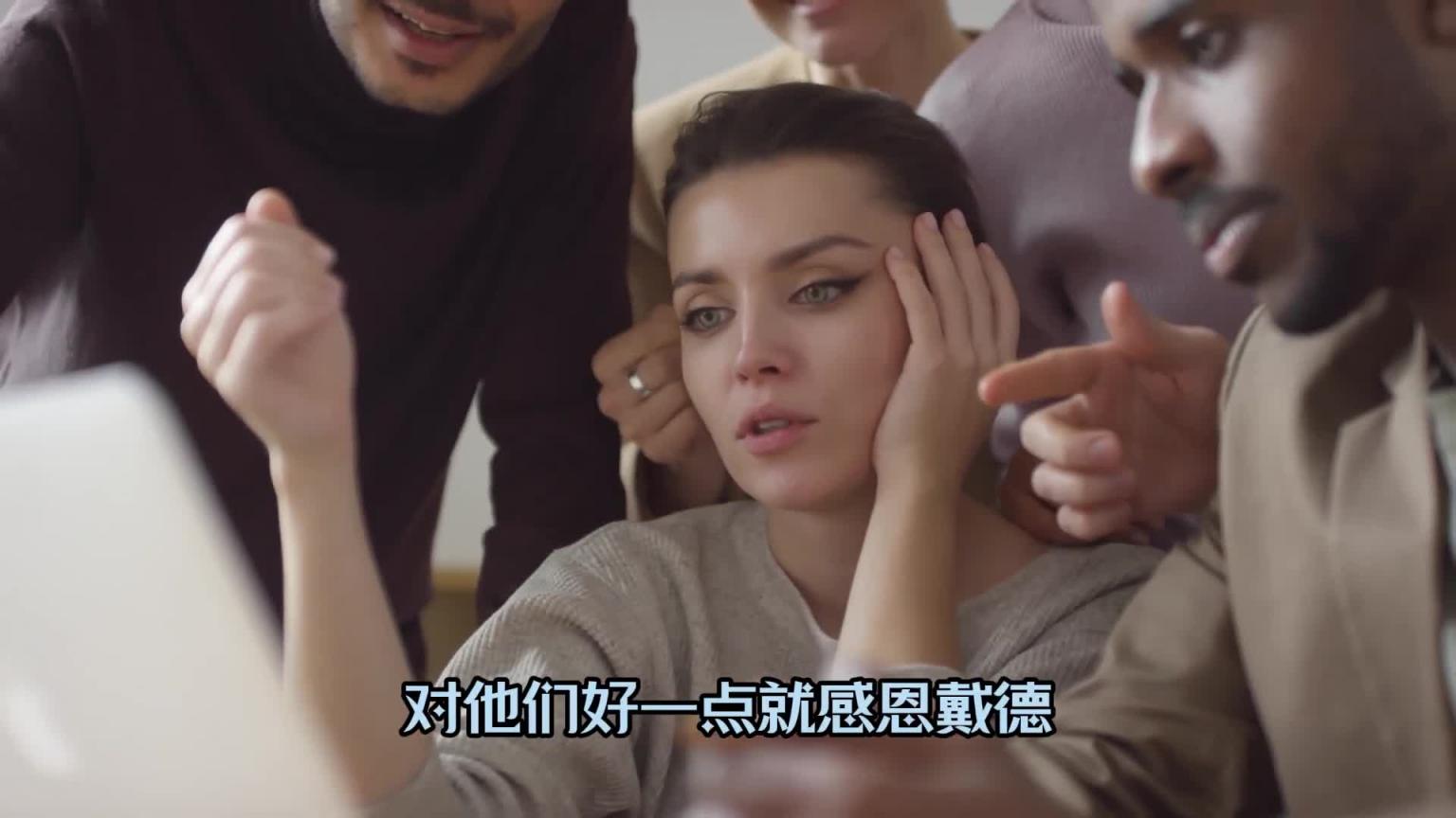 为什么渣女总是能找到比你好的男朋友?--男闺蜜KZ 预览截图 4
