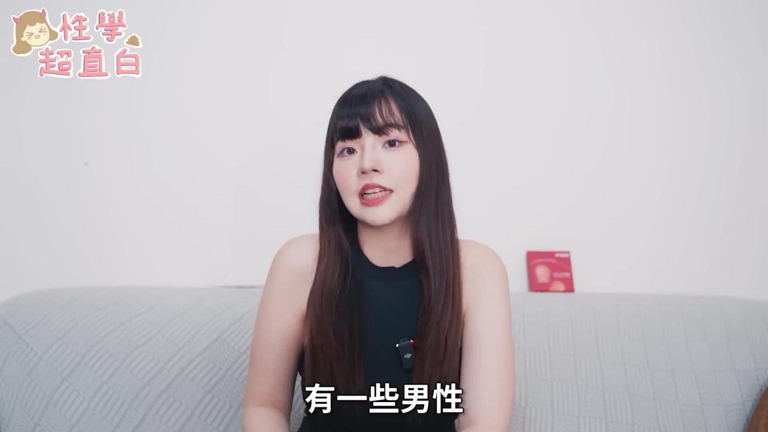 【性学小教室138】做一下就想射?!有效延长爱爱时间的8种方法!|台湾男性平均爱爱时间 预览截图 3