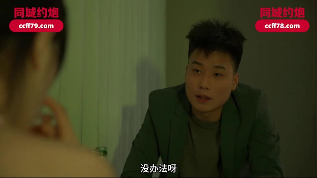 IDG5467-极品人妻背着老公同城约炮-莉莉 预览截图 2