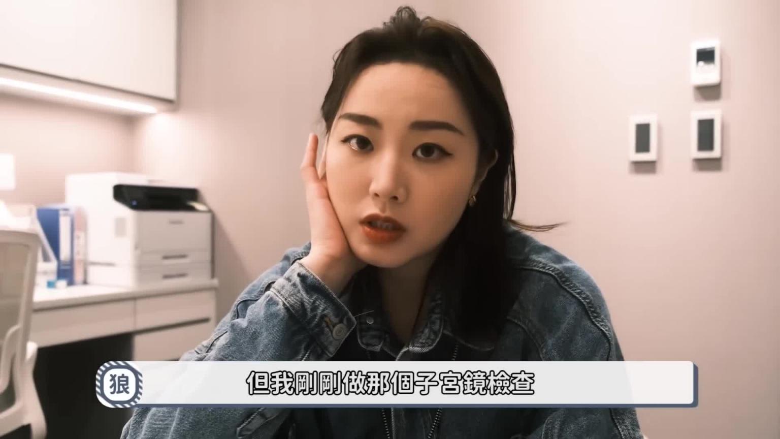 二胎植入前的检查|意外发现子宫息肉|兔女狼 预览截图 6