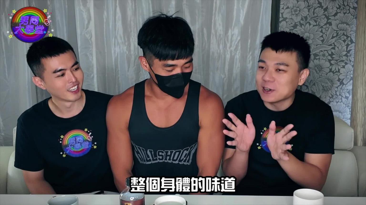 最红AV男优！海龙蛙兵壹柒柒！快问快答| 男同大学堂| EP192 | 阿空&Eason 预览截图 2