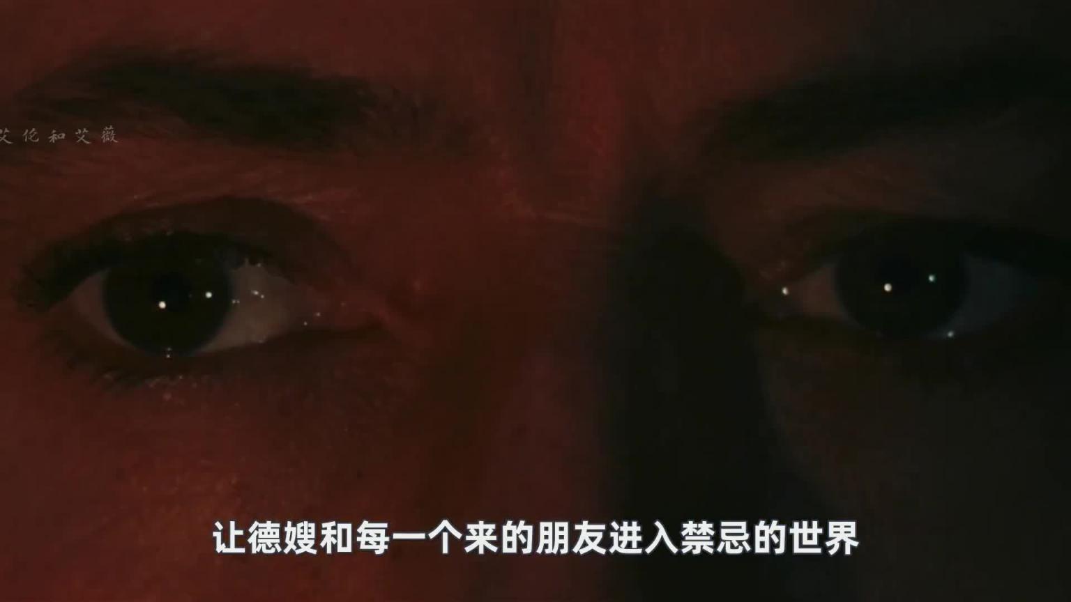 炸裂!意式B级禁忌,揭秘人性多癫狂? 预览截图 9