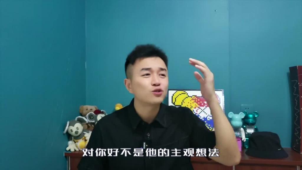 【好男人】选男友必须看这3点，好男人哪里找？ 预览截图 2