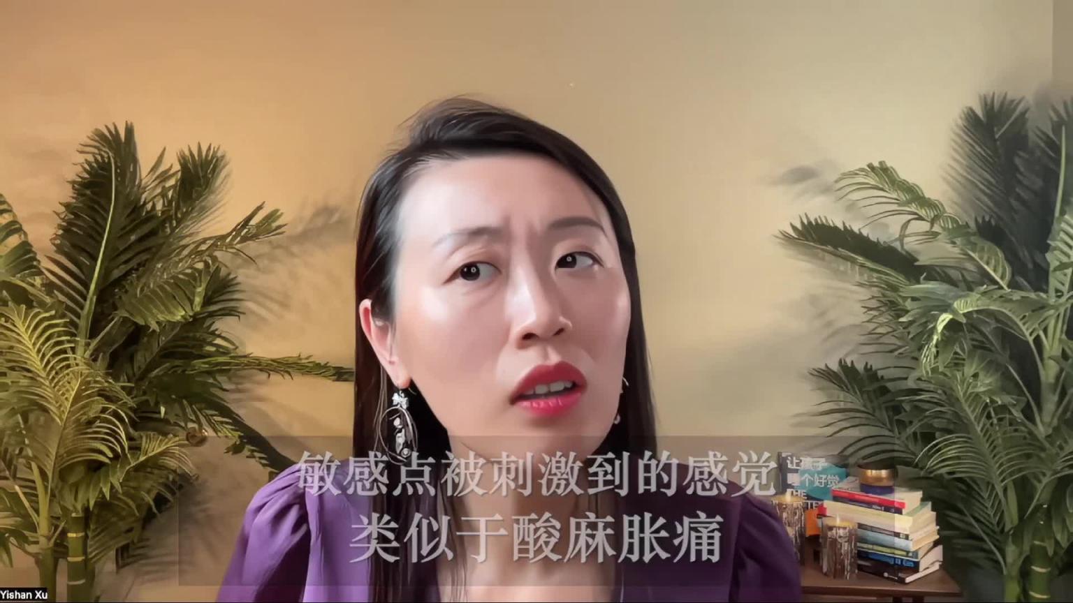 潮吹vs高潮，有区别吗？哪个女性会更享受？性爱中，我们到底应该关注什么，才会更性福？ 预览截图 4