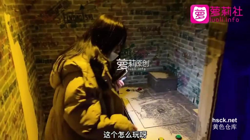 萝莉社.冬天就适合两个人窝在被窝里做些快乐的事 预览截图 1
